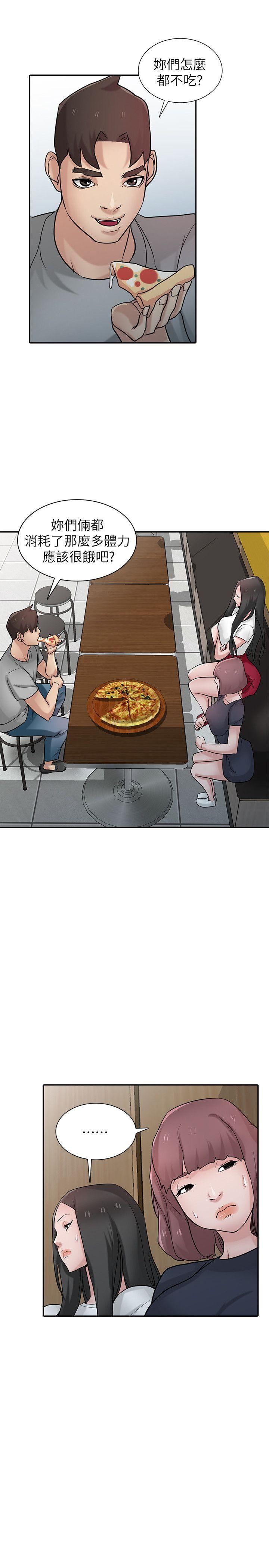 [韩国漫画] 驯服小姨子 乱伦,巨乳大奶, 不伦#[31P]-29