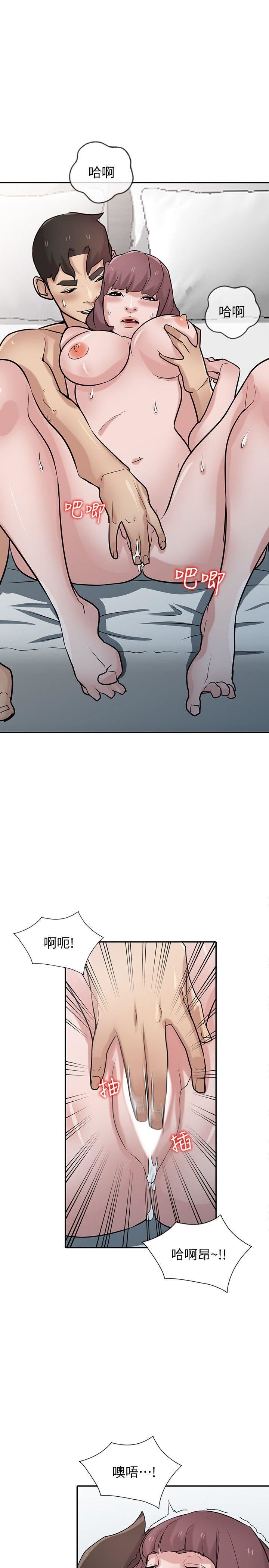 [韩国漫画] 驯服小姨子 乱伦,巨乳大奶, 不伦#[31P]-6