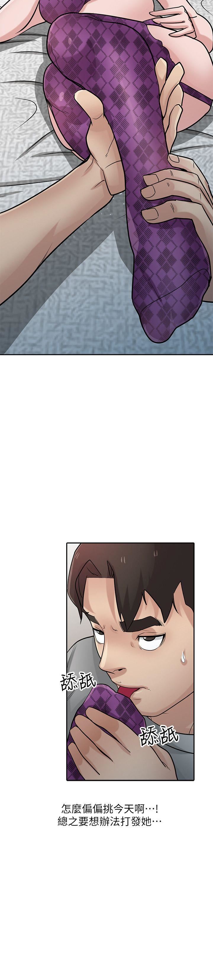 [韩国漫画] 驯服小姨子 乱伦,巨乳大奶, 不伦#[33P]-24