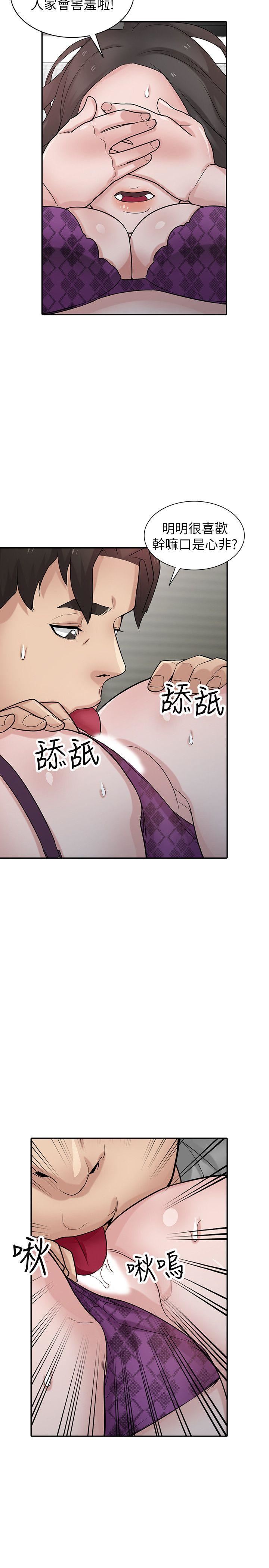 [韩国漫画] 驯服小姨子 乱伦,巨乳大奶, 不伦#[33P]-26
