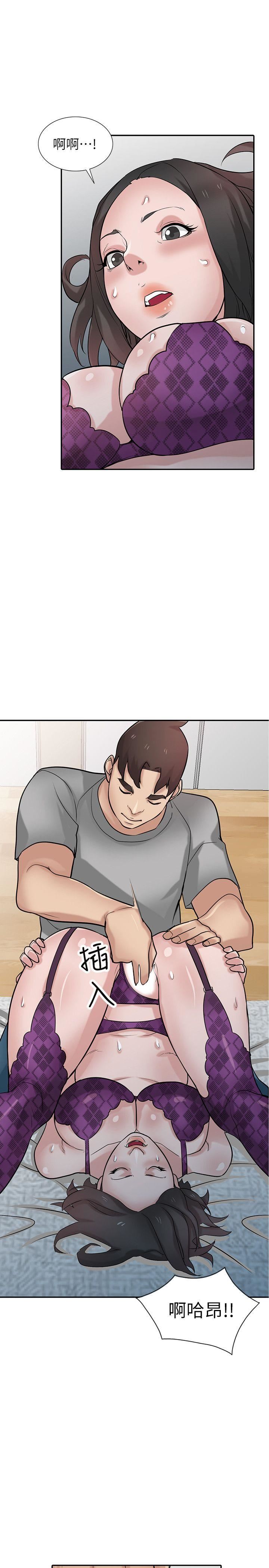 [韩国漫画] 驯服小姨子 乱伦,巨乳大奶, 不伦#[33P]-28