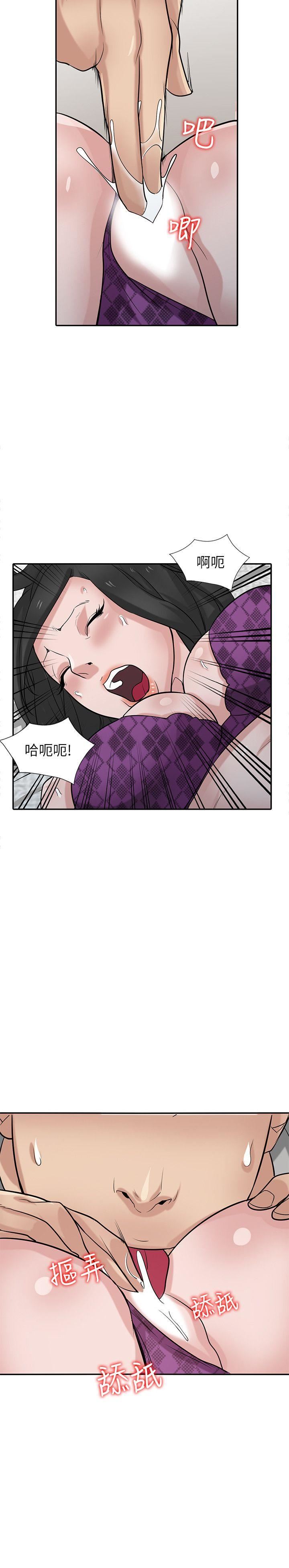 [韩国漫画] 驯服小姨子 乱伦,巨乳大奶, 不伦#[33P]-29