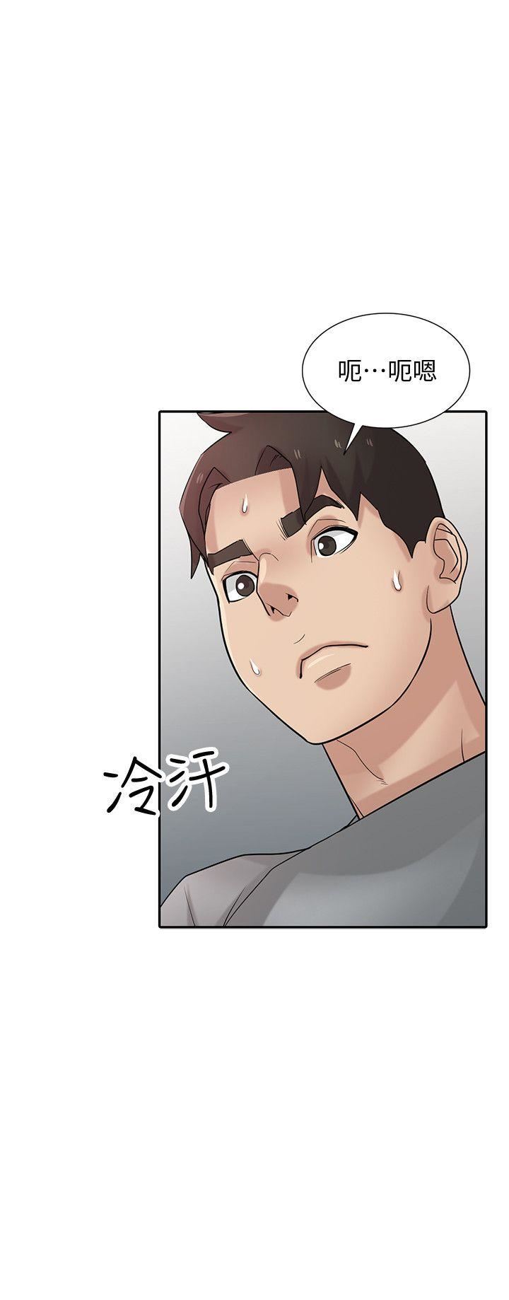 [韩国漫画] 驯服小姨子 乱伦,巨乳大奶, 不伦#[33P]-32