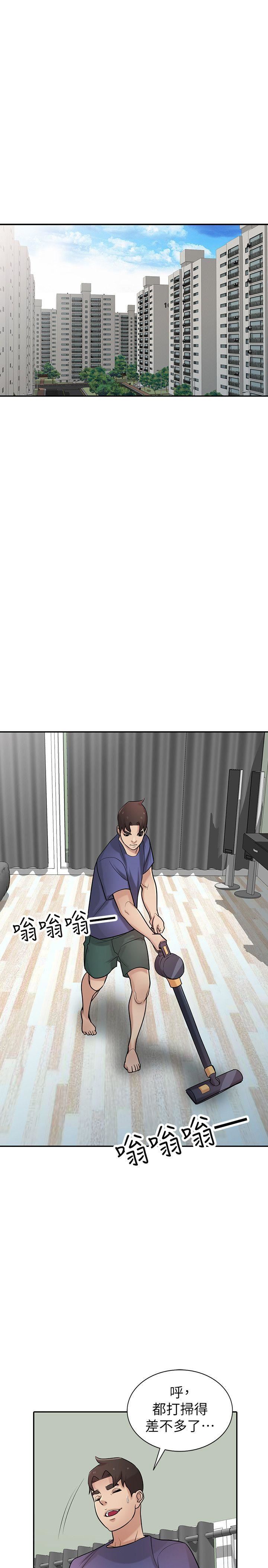 [韩国漫画] 驯服小姨子 乱伦,巨乳大奶, 不伦#[31P]-21