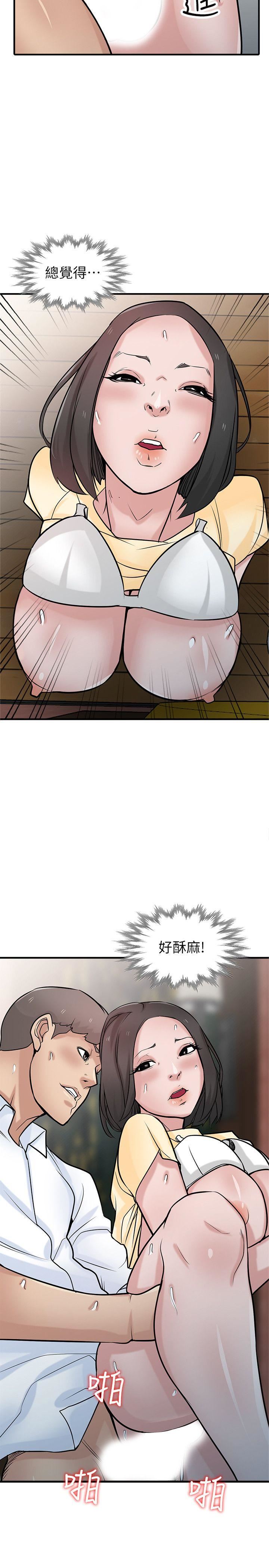 [韩国漫画] 驯服小姨子 乱伦,巨乳大奶, 不伦#[33P]-15