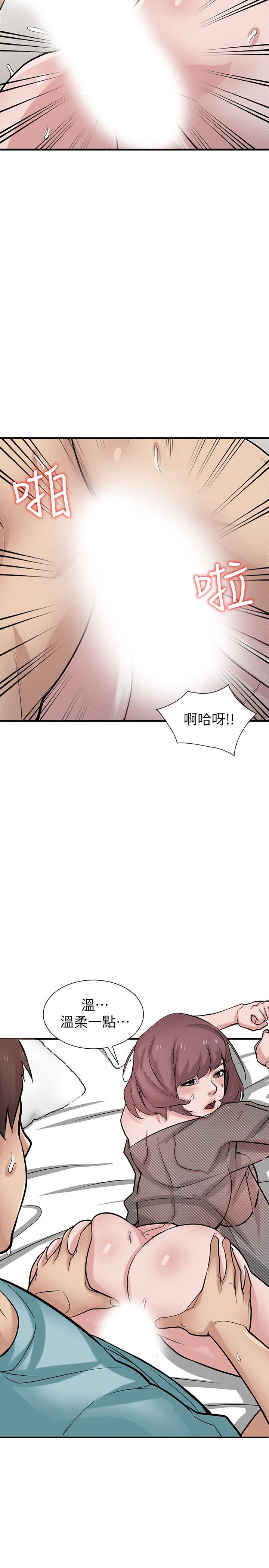 [韩国漫画] 驯服小姨子 乱伦,巨乳大奶, 不伦#[36P]-15