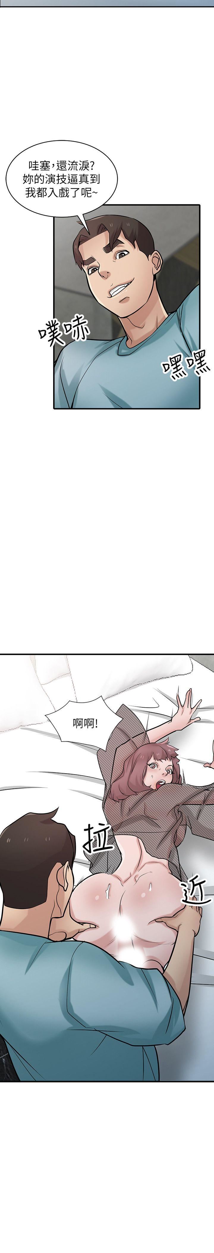 [韩国漫画] 驯服小姨子 乱伦,巨乳大奶, 不伦#[36P]-9