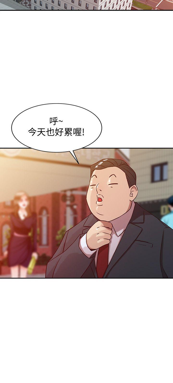 [韩国漫画] 驯服小姨子 乱伦,巨乳大奶, 不伦#[24P]-12