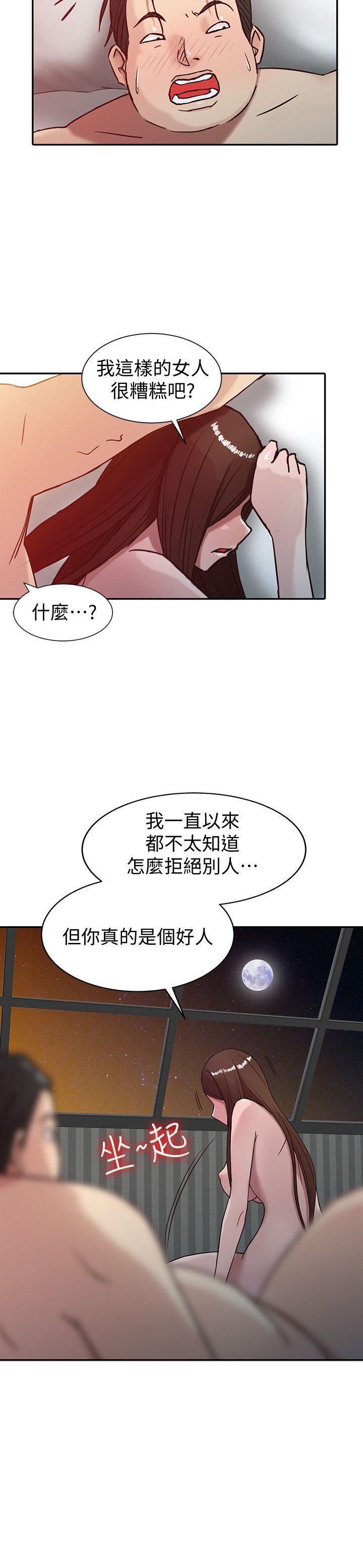 [韩国漫画] 驯服小姨子 乱伦,巨乳大奶, 不伦#[24P]-4