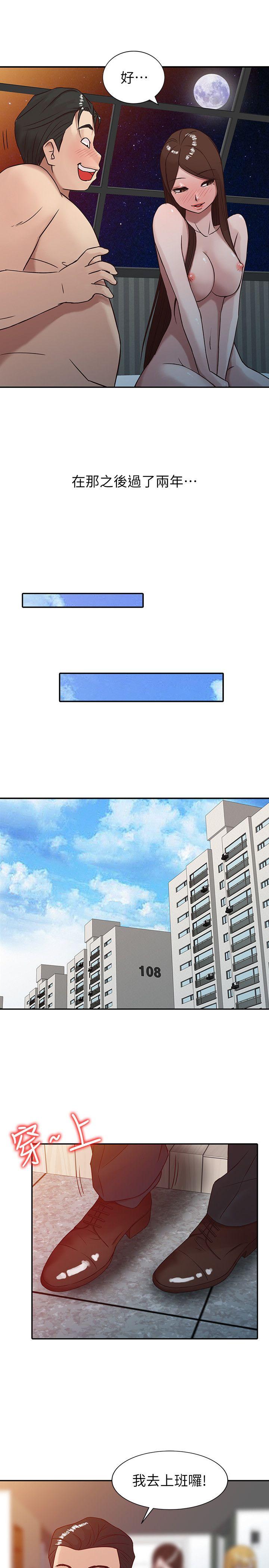 [韩国漫画] 驯服小姨子 乱伦,巨乳大奶, 不伦#[24P]-7