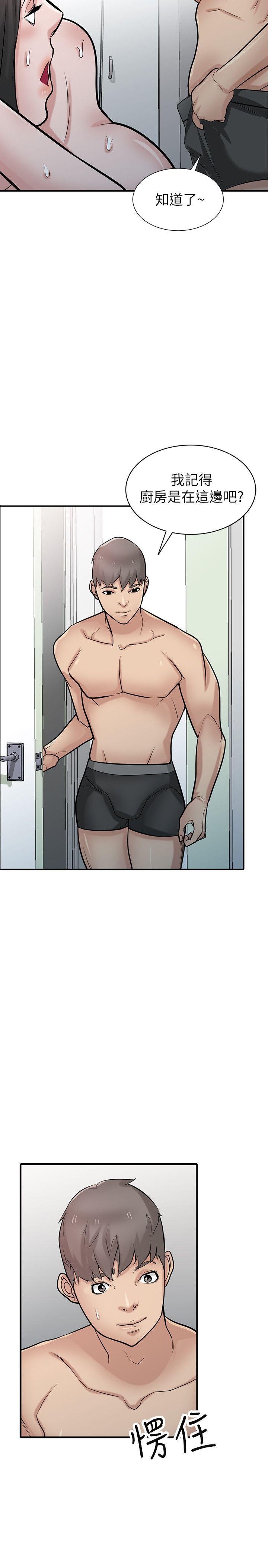 [韩国漫画] 驯服小姨子 乱伦,巨乳大奶, 不伦#[32P]-24