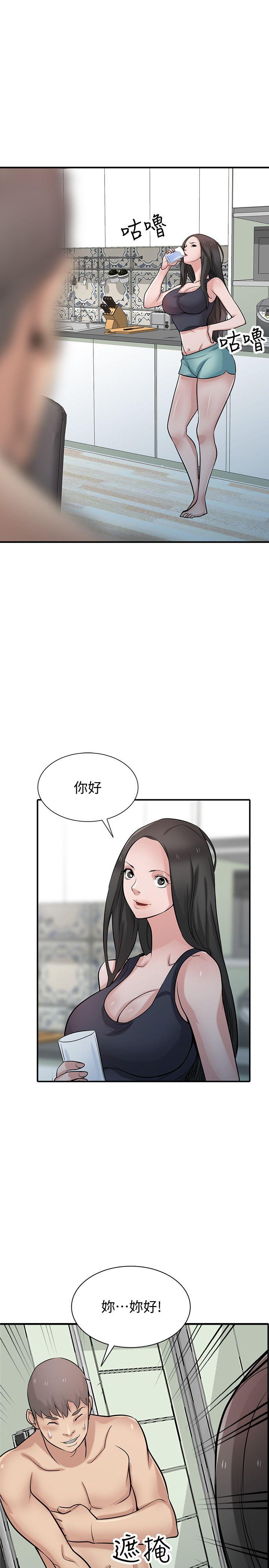 [韩国漫画] 驯服小姨子 乱伦,巨乳大奶, 不伦#[32P]-26