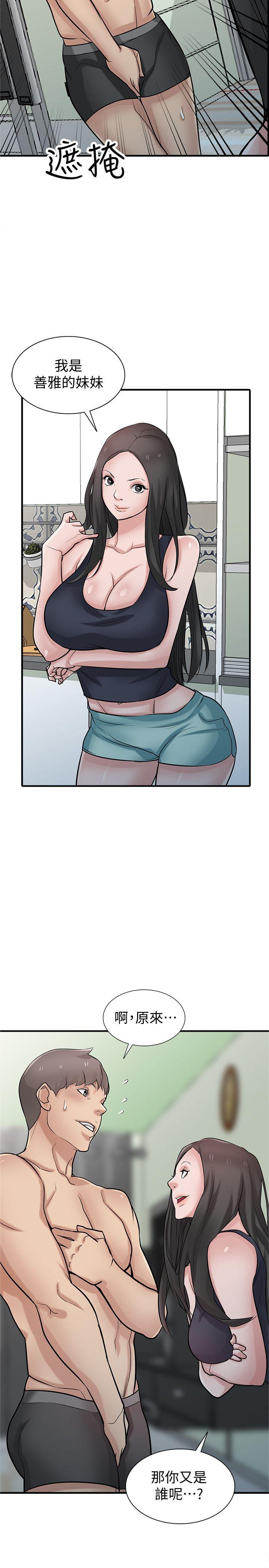 [韩国漫画] 驯服小姨子 乱伦,巨乳大奶, 不伦#[32P]-27