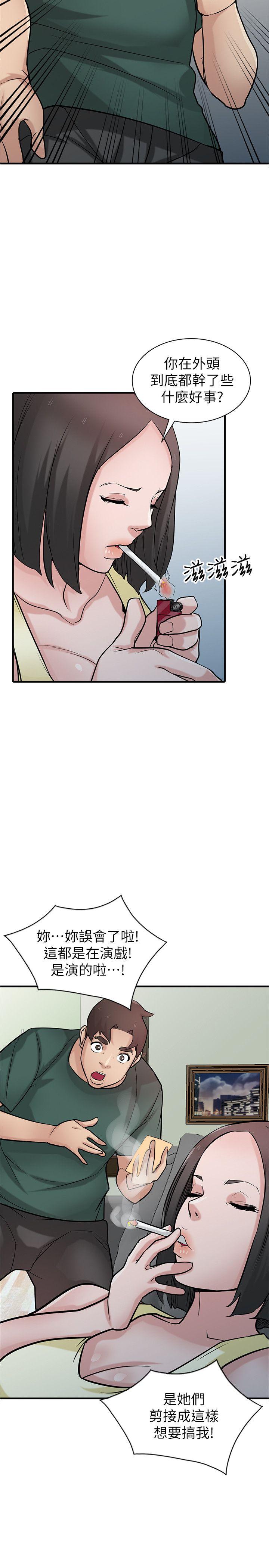 [韩国漫画] 驯服小姨子 乱伦,巨乳大奶, 不伦#[32P]-8