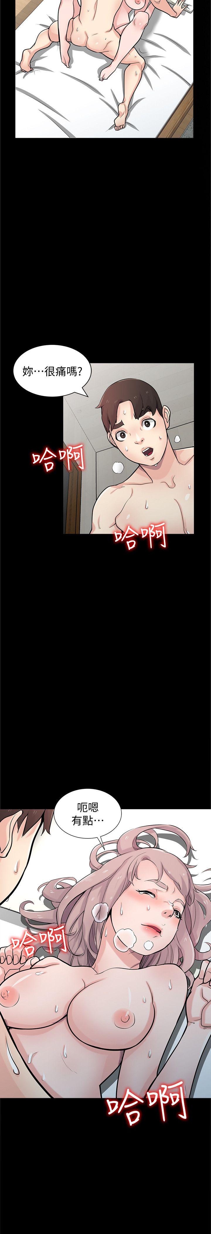 [韩国漫画] 驯服小姨子 乱伦,巨乳大奶, 不伦#[39P]-10