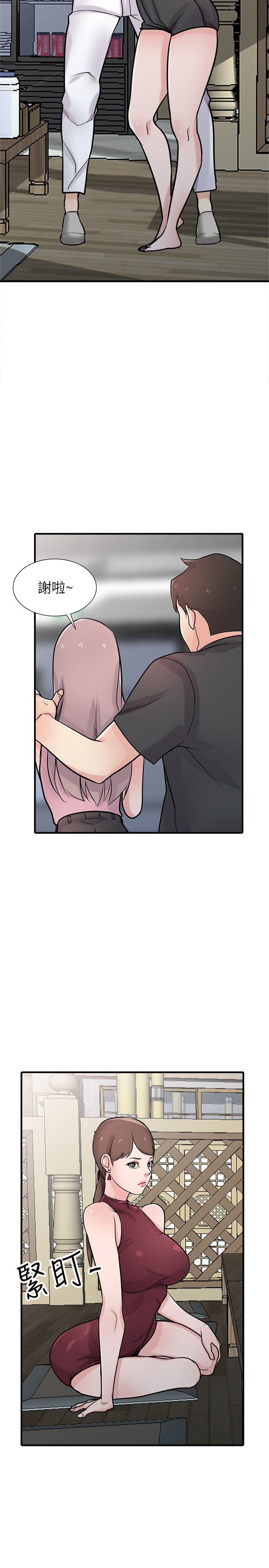 [韩国漫画] 驯服小姨子 乱伦,巨乳大奶, 不伦#[39P]-24