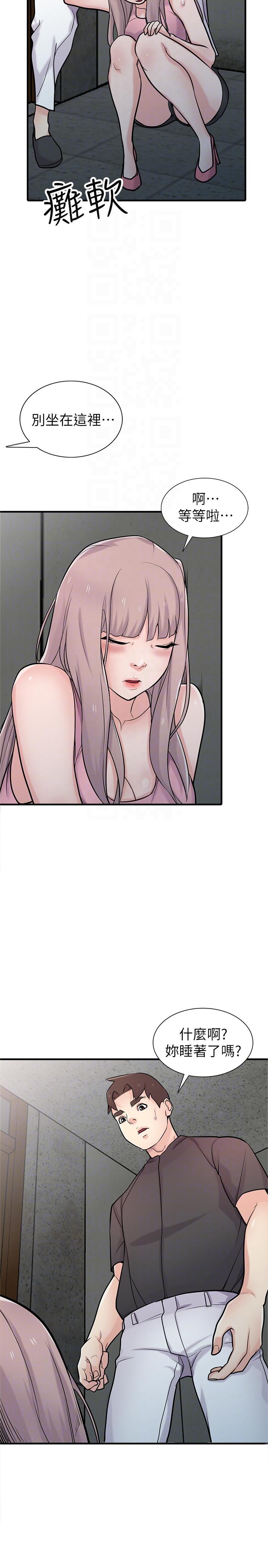 [韩国漫画] 驯服小姨子 乱伦,巨乳大奶, 不伦#[39P]-27