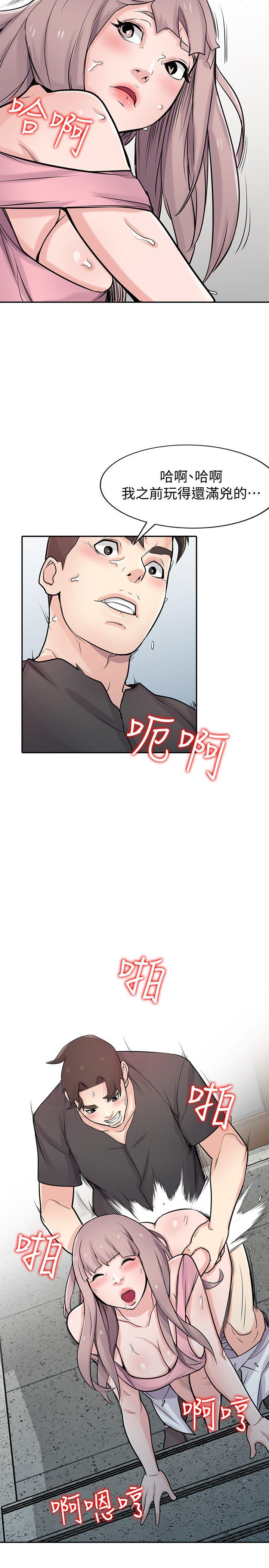 [韩国漫画] 驯服小姨子 乱伦,巨乳大奶, 不伦#[36P]-12