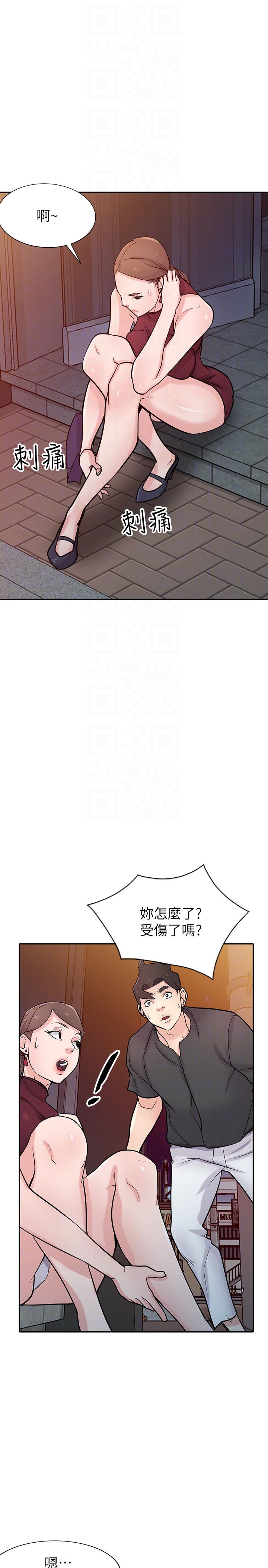 [韩国漫画] 驯服小姨子 乱伦,巨乳大奶, 不伦#[36P]-27