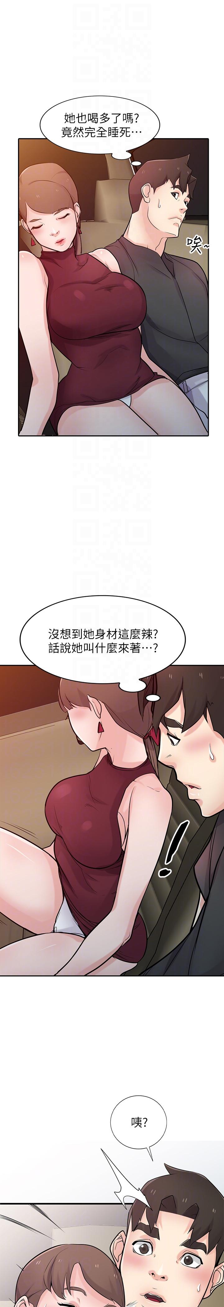 [韩国漫画] 驯服小姨子 乱伦,巨乳大奶, 不伦#[36P]-31