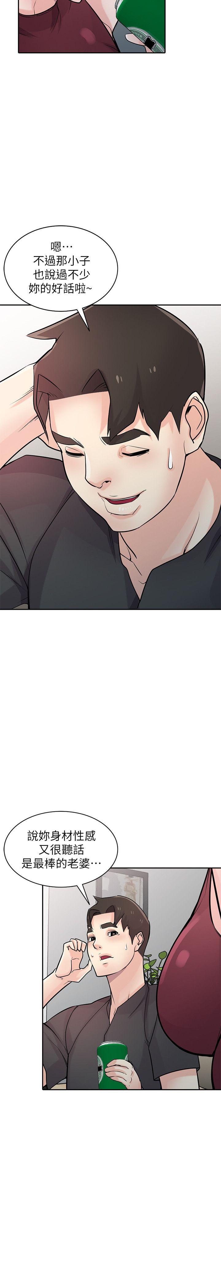 [韩国漫画] 驯服小姨子 乱伦,巨乳大奶, 不伦#[34P]-10