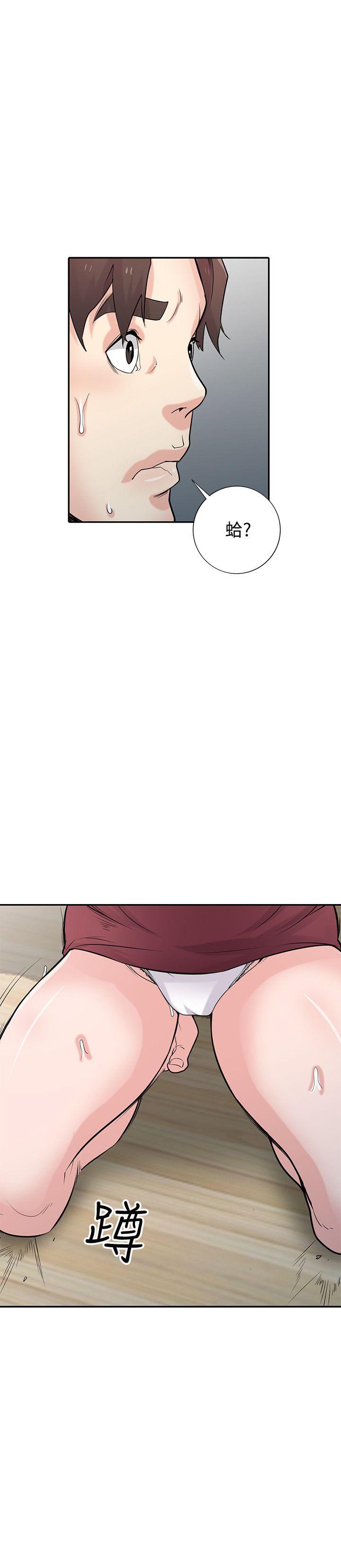 [韩国漫画] 驯服小姨子 乱伦,巨乳大奶, 不伦#[34P]-12