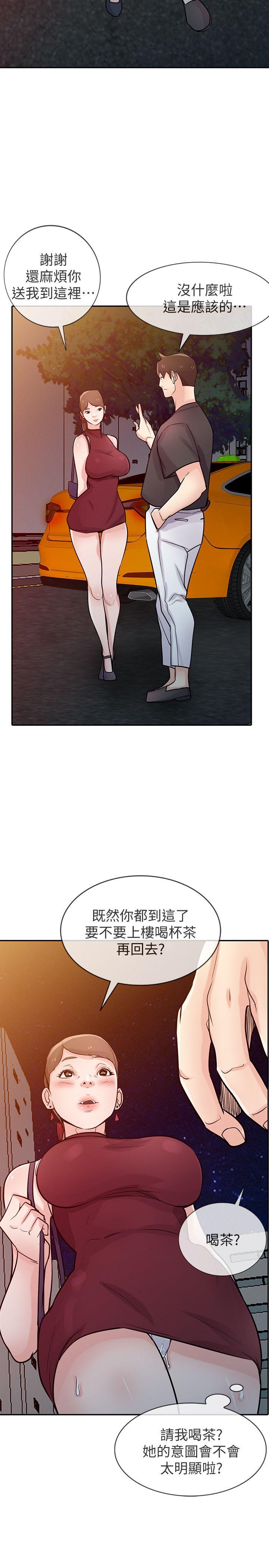 [韩国漫画] 驯服小姨子 乱伦,巨乳大奶, 不伦#[34P]-2