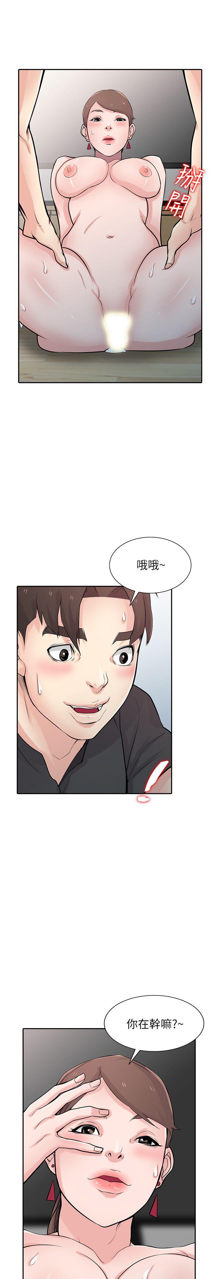 [韩国漫画] 驯服小姨子 乱伦,巨乳大奶, 不伦#[34P]-20