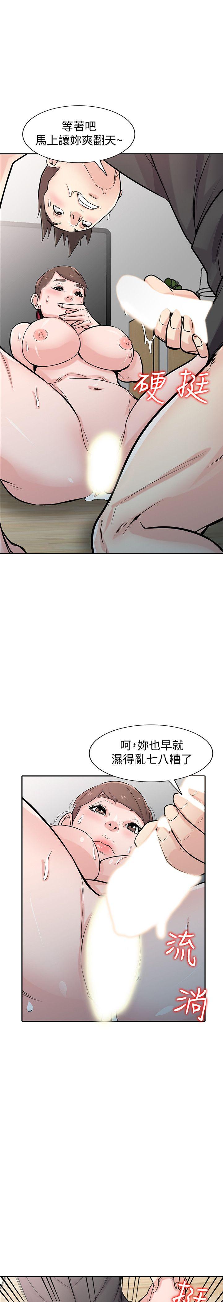 [韩国漫画] 驯服小姨子 乱伦,巨乳大奶, 不伦#[34P]-22