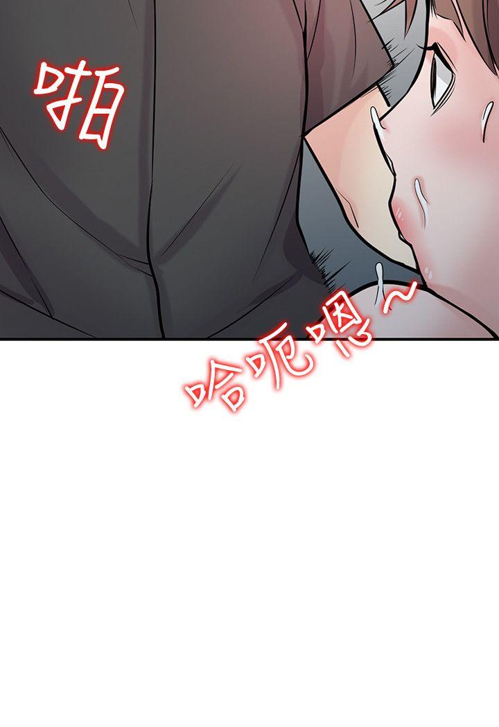 [韩国漫画] 驯服小姨子 乱伦,巨乳大奶, 不伦#[34P]-24