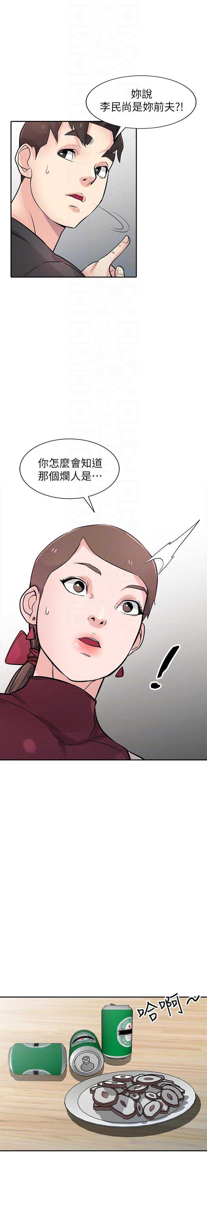 [韩国漫画] 驯服小姨子 乱伦,巨乳大奶, 不伦#[34P]-7