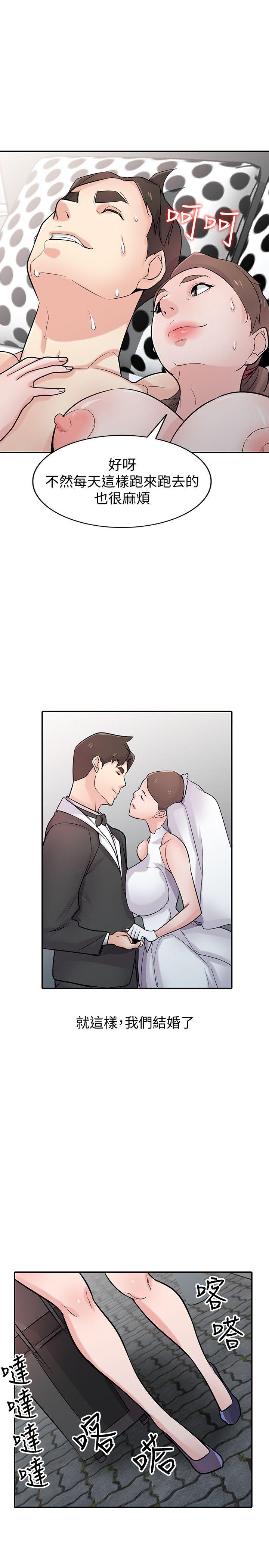 [韩国漫画] 驯服小姨子 乱伦,巨乳大奶, 不伦#[35P]-1