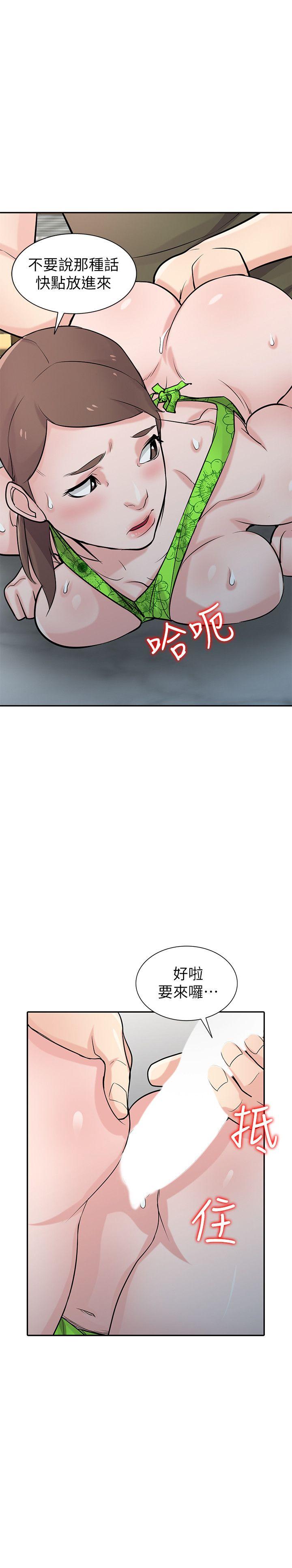 [韩国漫画] 驯服小姨子 乱伦,巨乳大奶, 不伦#[35P]-12