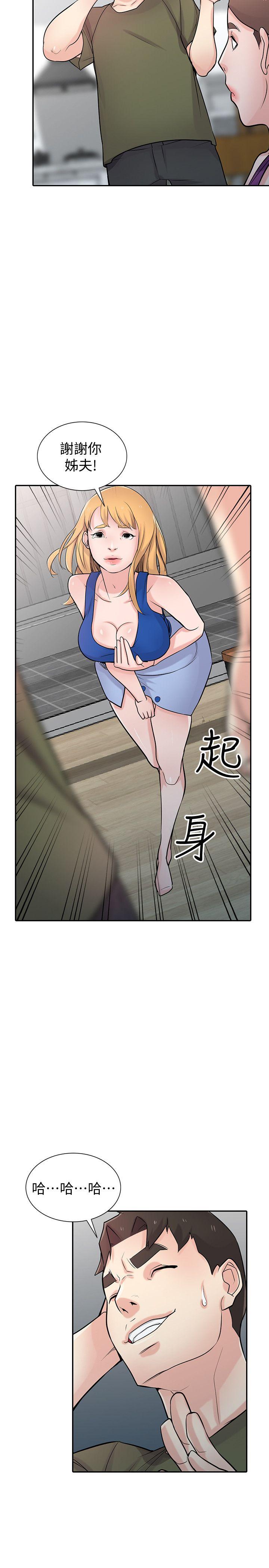 [韩国漫画] 驯服小姨子 乱伦,巨乳大奶, 不伦#[35P]-26