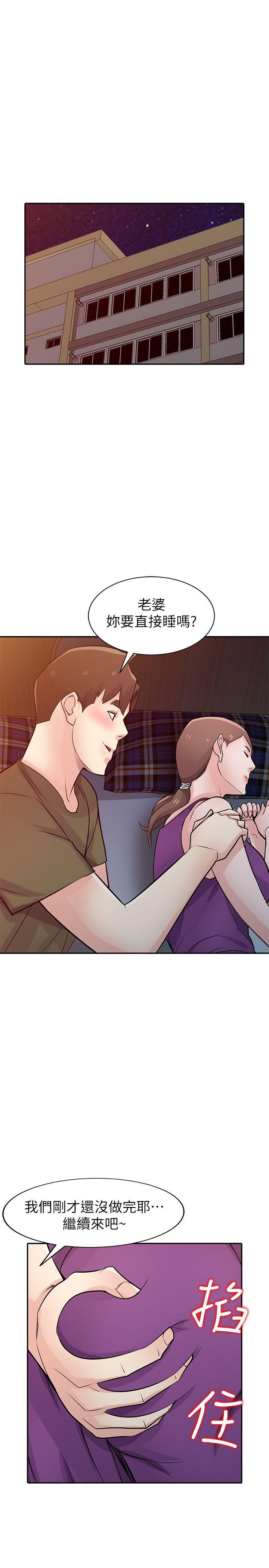 [韩国漫画] 驯服小姨子 乱伦,巨乳大奶, 不伦#[35P]-28