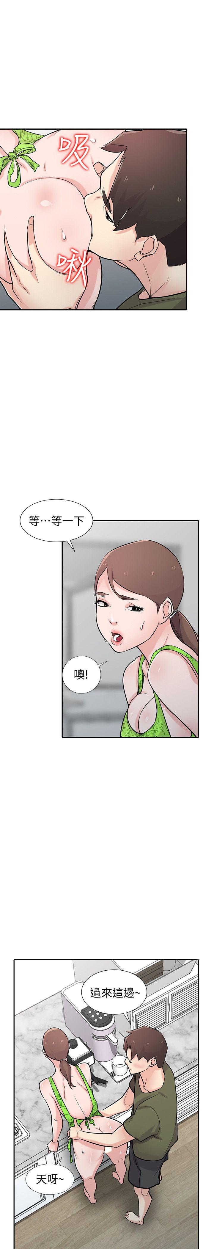 [韩国漫画] 驯服小姨子 乱伦,巨乳大奶, 不伦#[35P]-8