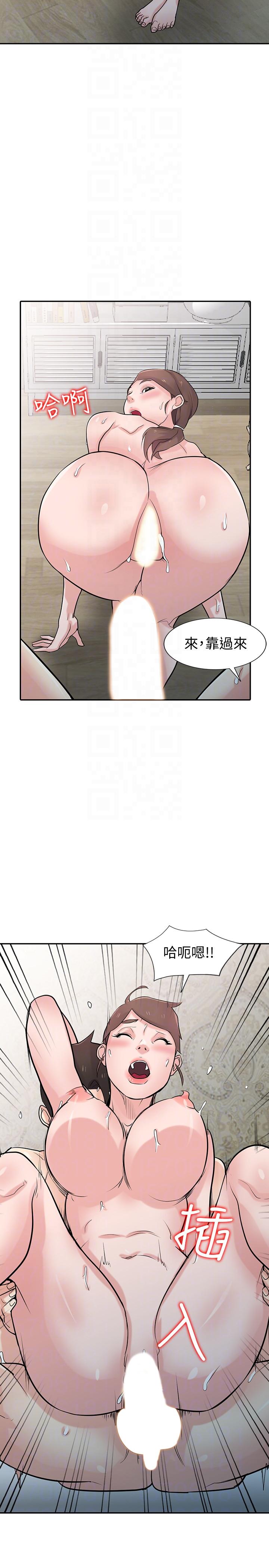 [韩国漫画] 驯服小姨子 乱伦,巨乳大奶, 不伦#[37P]-35