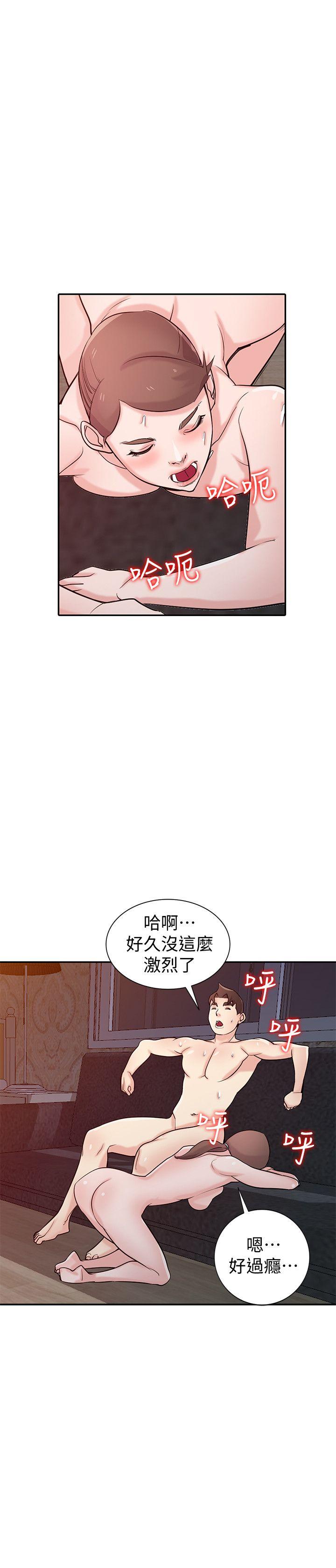 [韩国漫画] 驯服小姨子 乱伦,巨乳大奶, 不伦#[33P]-20