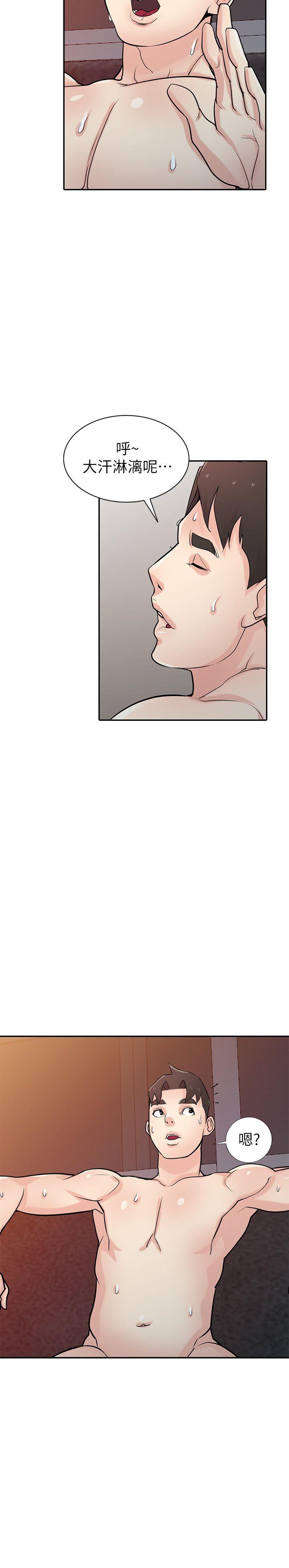 [韩国漫画] 驯服小姨子 乱伦,巨乳大奶, 不伦#[33P]-22