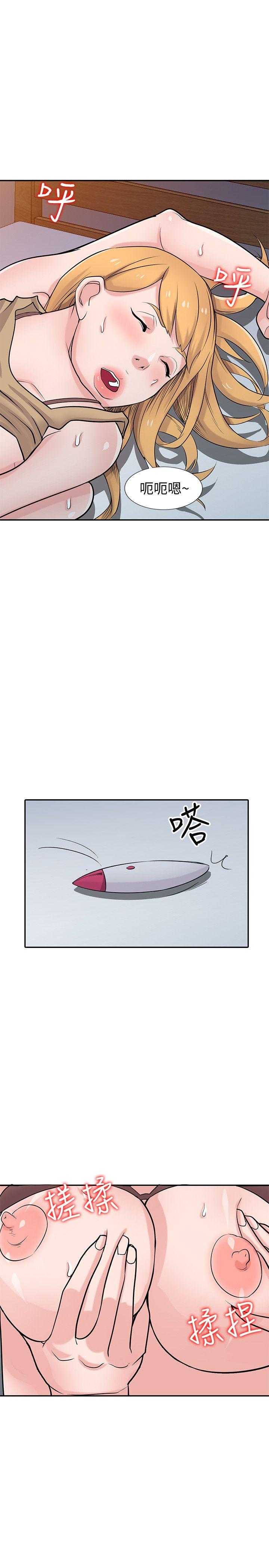 [韩国漫画] 驯服小姨子 乱伦,巨乳大奶, 不伦#[33P]-26