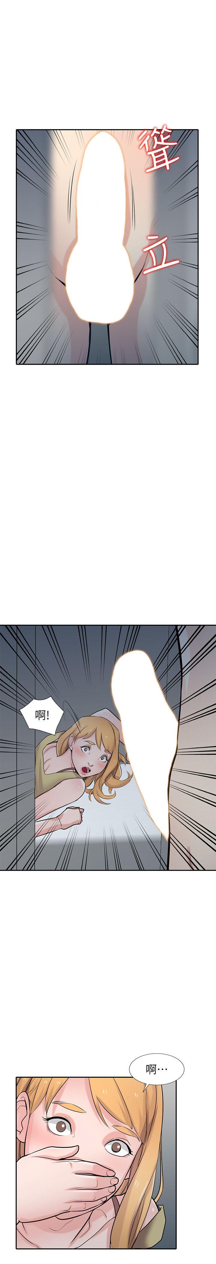 [韩国漫画] 驯服小姨子 乱伦,巨乳大奶, 不伦#[33P]-28