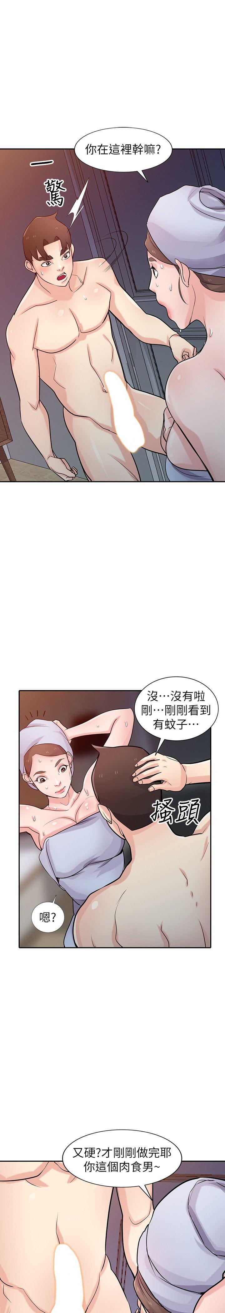 [韩国漫画] 驯服小姨子 乱伦,巨乳大奶, 不伦#[33P]-30