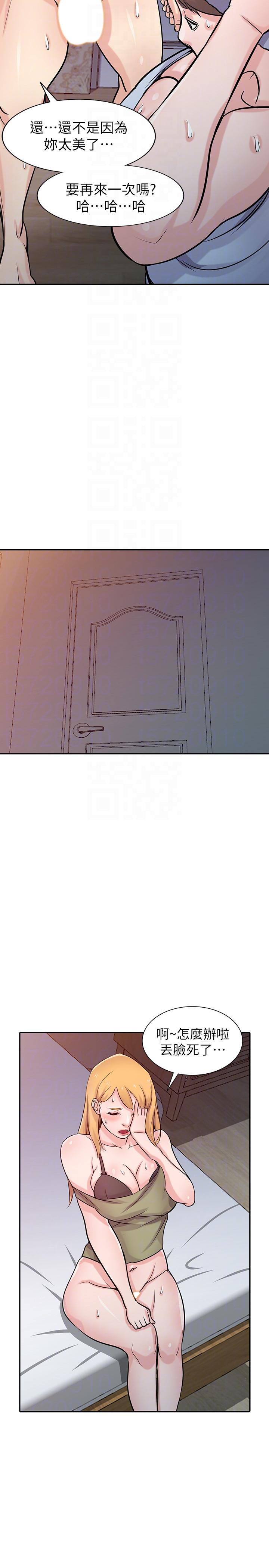 [韩国漫画] 驯服小姨子 乱伦,巨乳大奶, 不伦#[33P]-31