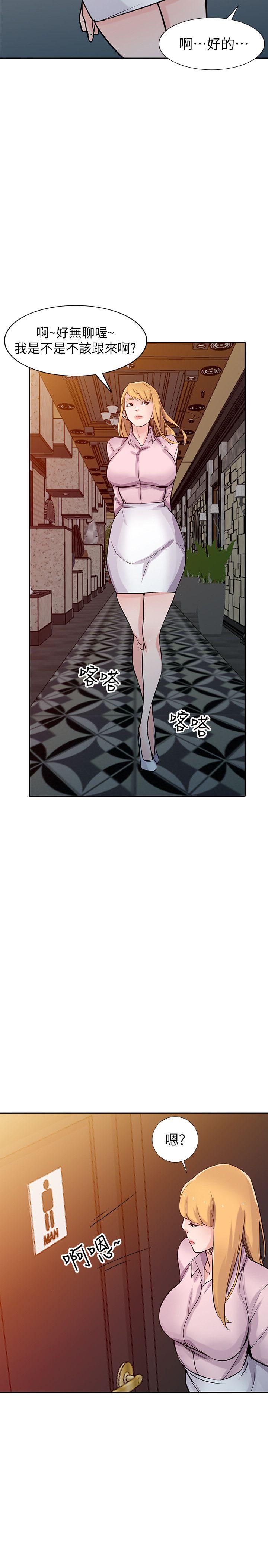 [韩国漫画] 驯服小姨子 乱伦,巨乳大奶, 不伦#[33P]-18