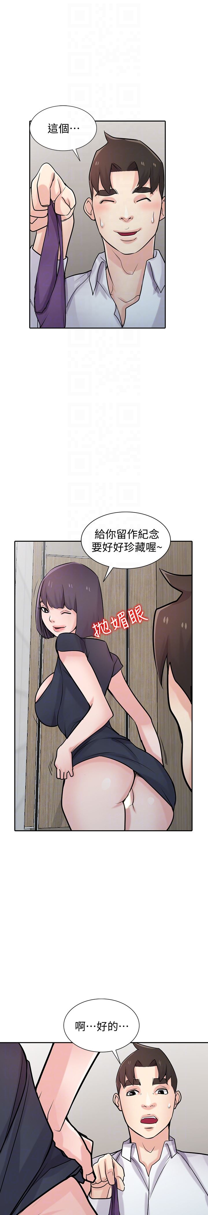 [韩国漫画] 驯服小姨子 乱伦,巨乳大奶, 不伦#[29P]-10