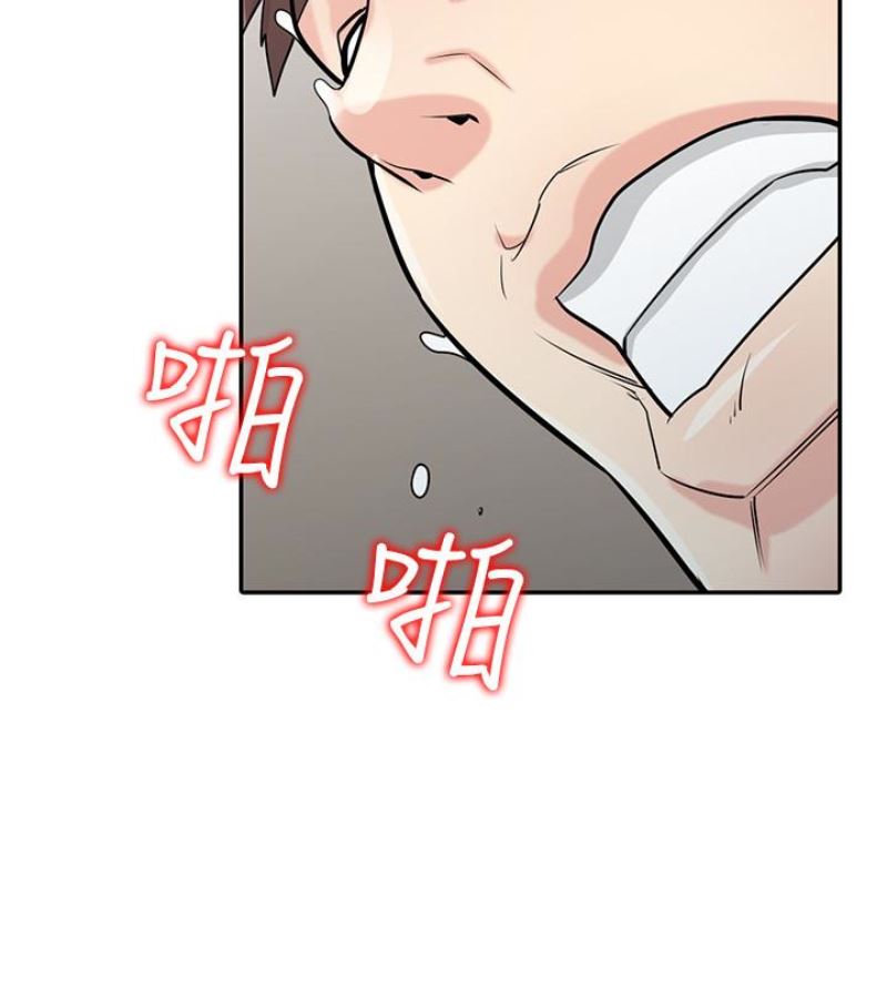 [韩国漫画] 驯服小姨子 乱伦,巨乳大奶, 不伦#[127P]-111