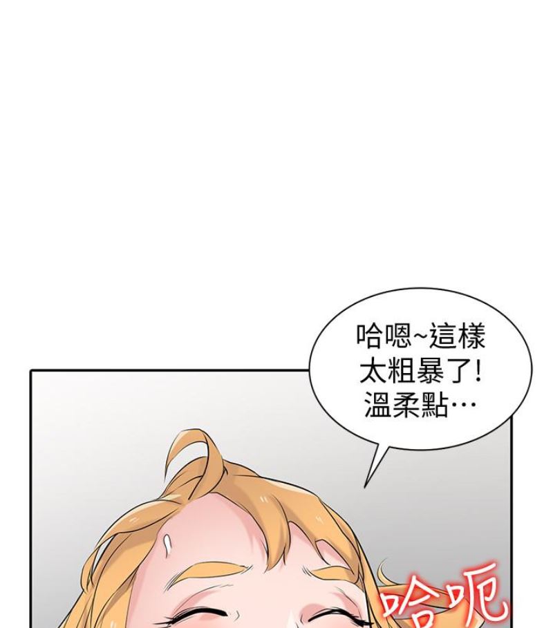 [韩国漫画] 驯服小姨子 乱伦,巨乳大奶, 不伦#[127P]-112
