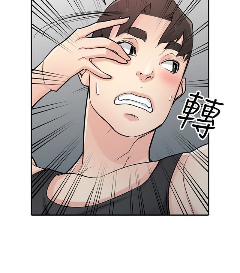 [韩国漫画] 驯服小姨子 乱伦,巨乳大奶, 不伦#[127P]-20