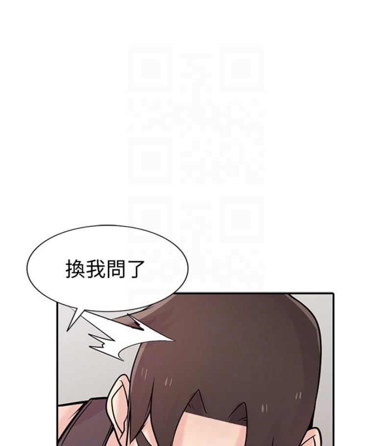 [韩国漫画] 驯服小姨子 乱伦,巨乳大奶, 不伦#[127P]-23