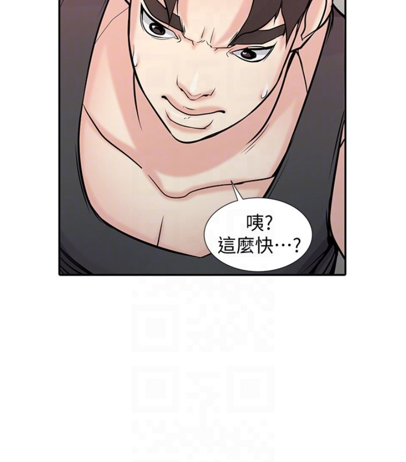 [韩国漫画] 驯服小姨子 乱伦,巨乳大奶, 不伦#[127P]-24